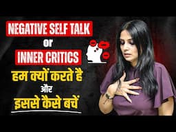 How to Challenge Negative Self Talk | How to Stop Inner Critic | Dr Kashika Jain