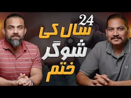 How 24 Years of Diabetes and Insulin Use Was Reversed | A Patient's Journey with Dr. Waseem