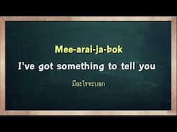 THAI TIME EP.1465  Learn to speak thai, read thai, write thai  Thai lesson