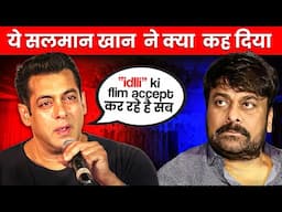 Bollywood stars reaction on South industry | साउथ इंडस्ट्री पर बॉलीवुड सितारों की प्रतिक्रिया
