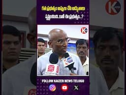 RS Praveen Kumar Sensational Comments On Congress Govt.| CM Revanth Reddy | KCR | BRS Vs Congress