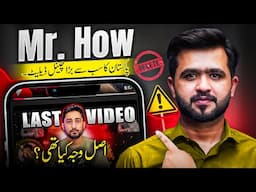 Why Mr How is No More? Why did Youtube delete the Mr How Youtube Channel @IMrHow