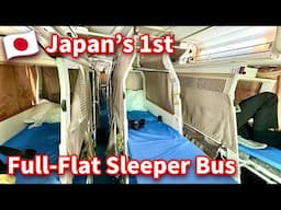 JAPAN’S FIRST🇯🇵 I Slept on a Full-Flat Sleeper Bus Like a Moving Capsule Hotel 🚌 Sommeil Profond