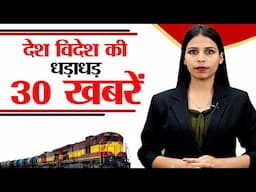 Today live of 14th june,  Modi, NEET UG, SBI, Delhi, Aadhar update, UPSC, IIT Delhi