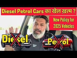 Petrol Diesel Cars in Danger? || New Policy for Petrol Two Wheelers || MotoWheelz India