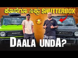 ಎರಡು ತೀರದ Jimny ಗಳು ಒಟ್ಟಿಗೆ ಸೇರಿದ್ವು 😇 Collab with  @SHUTTERBOXFILMS 🥰
