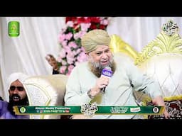 Sarwar kahun K Maliko Maula Kahun Tujhy _ Owais Raza Qadri _ Ishq K Rang _ Alnoor Media_ 03457440770
