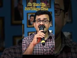 Ab Tere Bin Jee Lenge Hum Full Video Song | Aashiqui  #kumarsanu