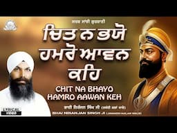 Bhai Niranjan Singh Ji Jawaddi Kalan Wale - Chit Na Bhayo Hamro Aawan Keh | Sarab Sanjhi Gurbani