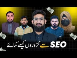 How They Earned Millions from SEO