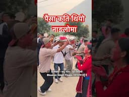 Ghatu Hilekharka Chudka Dance #bhuwansinghthapa #shorts #chudka