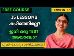 LESSON-16 | FREE SPOKEN ENGLISH COURSE | Spoken English Classes for Beginners in Malayalam | Ln-244