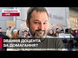 Скандал НЕ ЗАВАЖАЄ КАР’ЄРІ? Білоусу присвоїли звання попри звинувачення!