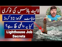 Why No One Wants This $1.2 Million Lighthouse Job!
