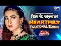 दिल के जज़्बात (Heartfelt Emotions) | 90's Dard Bhare Geet | 90's Hindi Sad Songs | Video Jukebox