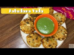 Sabudana Vada | Crispy Sabudana Vada Recipe | Sabudana Vada for Navratri
