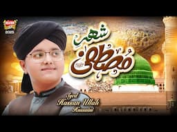 Syed Hassan Ullah Hussaini | Shehr e Mustafa | New Naat 2025 | Hajj Special | Heera Gold