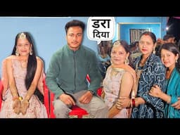 अचानक शादी में पहुँचकर दोस्त को दिया सरप्राइज || पहाड़ी शादी || Namaste Pahad || Ashutosh Negi