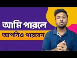 যে ৭ কাজে মাসে লাখ টাকা কামানো যায় | 7 best freelancing skills for beginners | Tamal Debnath
