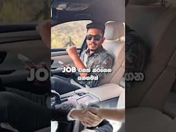 Job එකත් කරගෙන යන ගමන් Extra Income එකක් ගමුද? #crypto #dinisuindrachapa  #trading #equestinstitute
