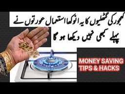 Daily life hacks for Home/Time & Money Saving tips & tricks