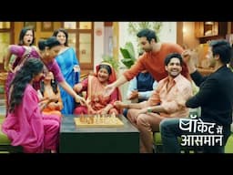 Pocket Mein Aasman LAST EPISODE NEW PROMO Today 15th June | Rani Get's Her HAPPILY EVERY AFTER