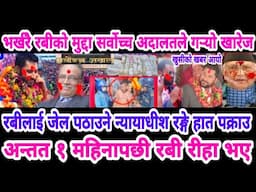 Today news nepali news aaja ka mukhya samachar,,king gyanendra&kulman ghising&rabi lamichhane News,