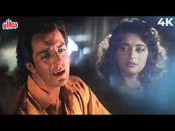 संजय दत्त के इस गाने को सुनकर आपको भी आपका बिछड़ा हुआ प्यार याद आएगा | Kumar Sanu | Saajan Songs