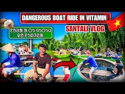 NOWA AATU NUTUM DA NUDIYA || DANGEROUS BOAT RIDE IN VIETNAM SANTALI VLOG #labahansdah