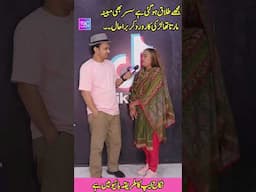رو رو کر اس لڑکی کا برا حال کوئی اچھا انسان سہارا بن جائے