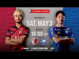 LIVE FOOTBALL FROM JAPAN | Kashima Antlers vs FC Machida Zelvia | 2025 J1 League | MW 14