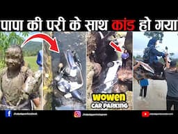 यमराज V/S PAPA KI PARI IS BACK | Papa ki Pari Naale me Giri 😈 यमराज VS Maut Ki Devi 😈