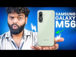 Samsung Galaxy M56 – The Slimmest Monster Phone is Here!