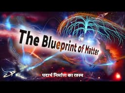 Magnetism: वह छिपी हुई शक्ति जो सब कुछ नियंत्रित करती हैं? force of mass Construction