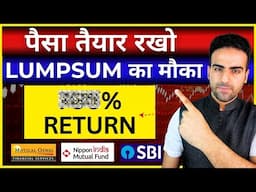 Mutual Fund में INVEST करने का सही समय? | Best SIP Plans in 2025 |Mutual Fund Mein Invest Kaise Kare