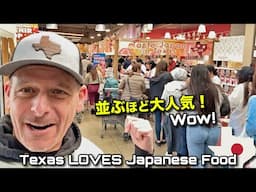 アメリカ🇺🇸の田舎が今、日本食フィーバー中⁉️行列が止まらないinテキサス❗️Texas Loves Japanese Food! Taste Japan in Texas