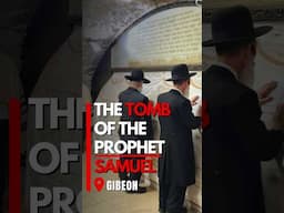 𝗧𝗛𝗘 𝗧𝗢𝗠𝗕 𝗢𝗙 𝗧𝗛𝗘 𝗣𝗥𝗢𝗣𝗛𝗘𝗧 𝗦𝗔𝗠𝗨𝗘𝗟 #tomb #prophet #samuel #tour #bible #jerusalem
