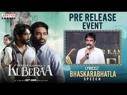 Lyricist Bhaskarabhatla Speech @ Kuberaa Pre Release Event | Nagarjuna, Dhanush| DSP |Sekhar Kammula