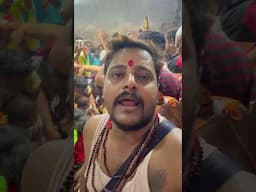 13/04/2025 ka darshan Har Har Mahadev #deoghar #babadham