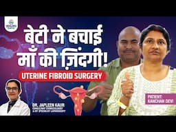 महिलाओं में Uterine Fibroid की समस्या का सही इलाज सर्जरी से | Healing Hospital
