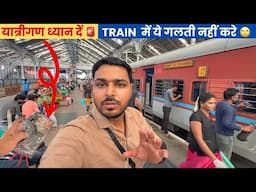 Don’t Charge Your Phone in train like this😲Tamil Nadu Sampark kranti Exp Journey