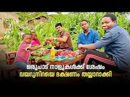 ഒരുപാട് നാളുകൾക്ക് ശേഷം വയറുനിറയെ ഭക്ഷണം തയ്യാറാക്കി #malawidiary #cooking