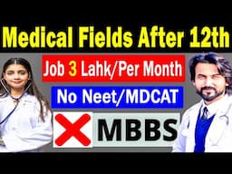 Medical Fields After 12th | Medical Field after Fsc | CAREER OPTIONS | BEST COURSES SCIENCE - MBBS