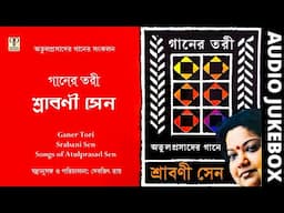 Ganer Tori | Srabani Sen | Songs of Atulprasad Sen | Audio Jukebox