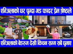 एन्जिलाको घर पुग्दा गड फादर प्रेम श्रेष्ठले एन्जिलाको बाल्यकाल्को कथा सुनाउदै भावुक बने||