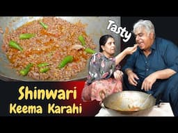 Shinwari Mutton Keema | Keema Karhi | Mutton Keema | Mince Recipe   Mutton Karahi | Mutton Recipe