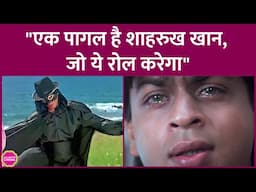 Shahrukh Khan के सबसे खूंखार रोल की कहानी, जो Salman Khan, Akshay Kumar ने करने से इनकर दिया