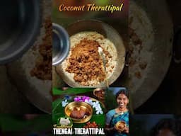 Coconut Therattipal in Traditional Way | Temple Style Sweet