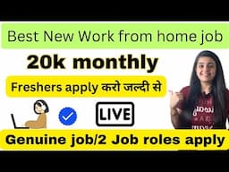 Work from home jobs 2025 12th pass | Freshers apply | New jobs at  home | Remote Work Latest Jobs