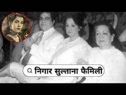 Legendary Bollywood Actress Nigaar Sultana With Her Husband and son mother father love story 2025
